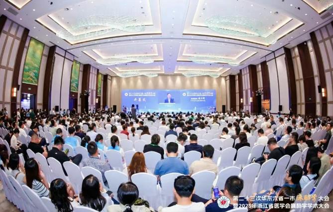 2025第二十三次华东六省一市麻醉学大会：聚焦围术期体温管理创新